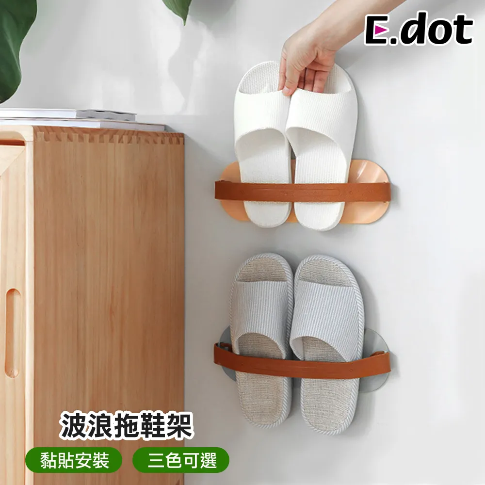 【E.dot】免釘壁貼A4懸浮無邊相框 -超值2入組 (證照框/ 課程表框 / 菜單框) 歷史價格詳細信息