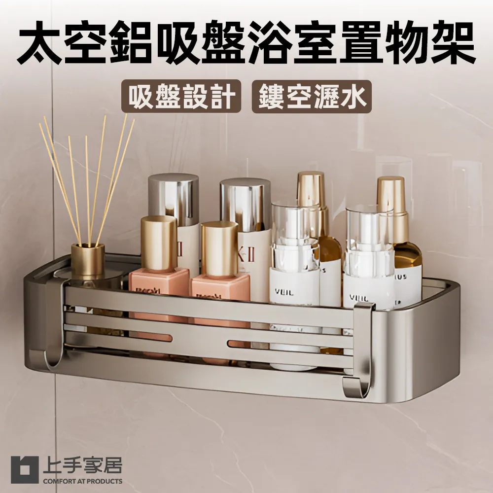 【上手家居】太空鋁吸盤壁掛衣架(無痕掛鉤/浴室掛鉤/掛勾/毛巾架/免釘掛勾/廚房掛鉤/廚房掛勾) 歷史價格詳細信息