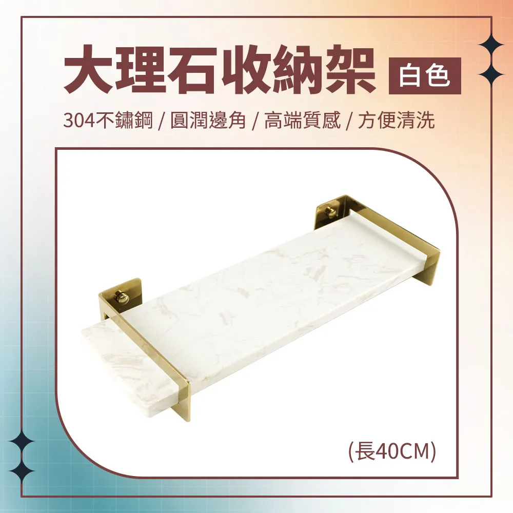 白色大理石+金色底座-40CM 851-BSR40 歷史價格詳細信息