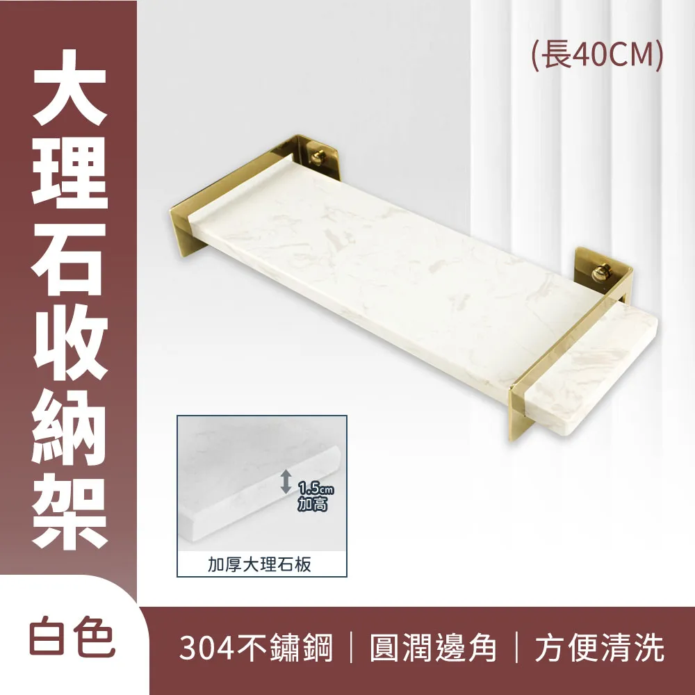 白色大理石+金色底座-40CM 851-BSR40 價格比較,價格查詢,歷史價格詳細信息