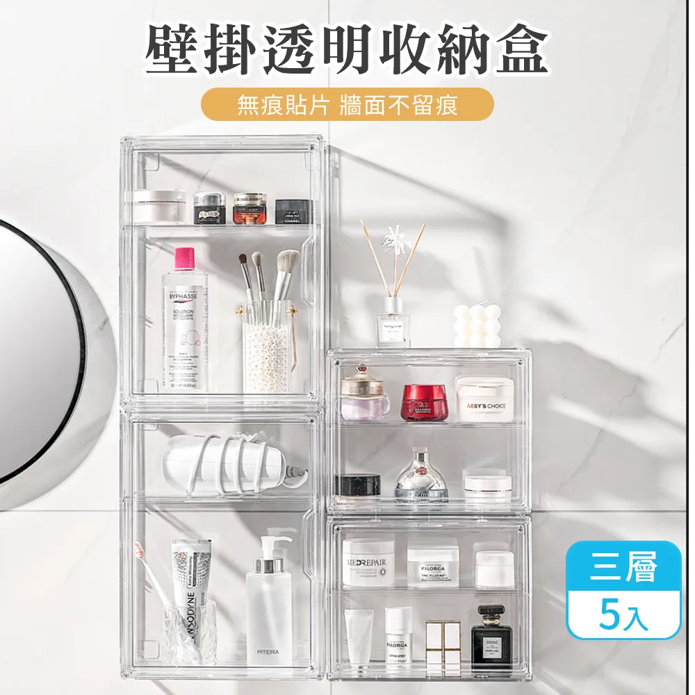 【5入】透明三格筆筒 無印風 桌面筆筒收納盒 歷史價格詳細信息