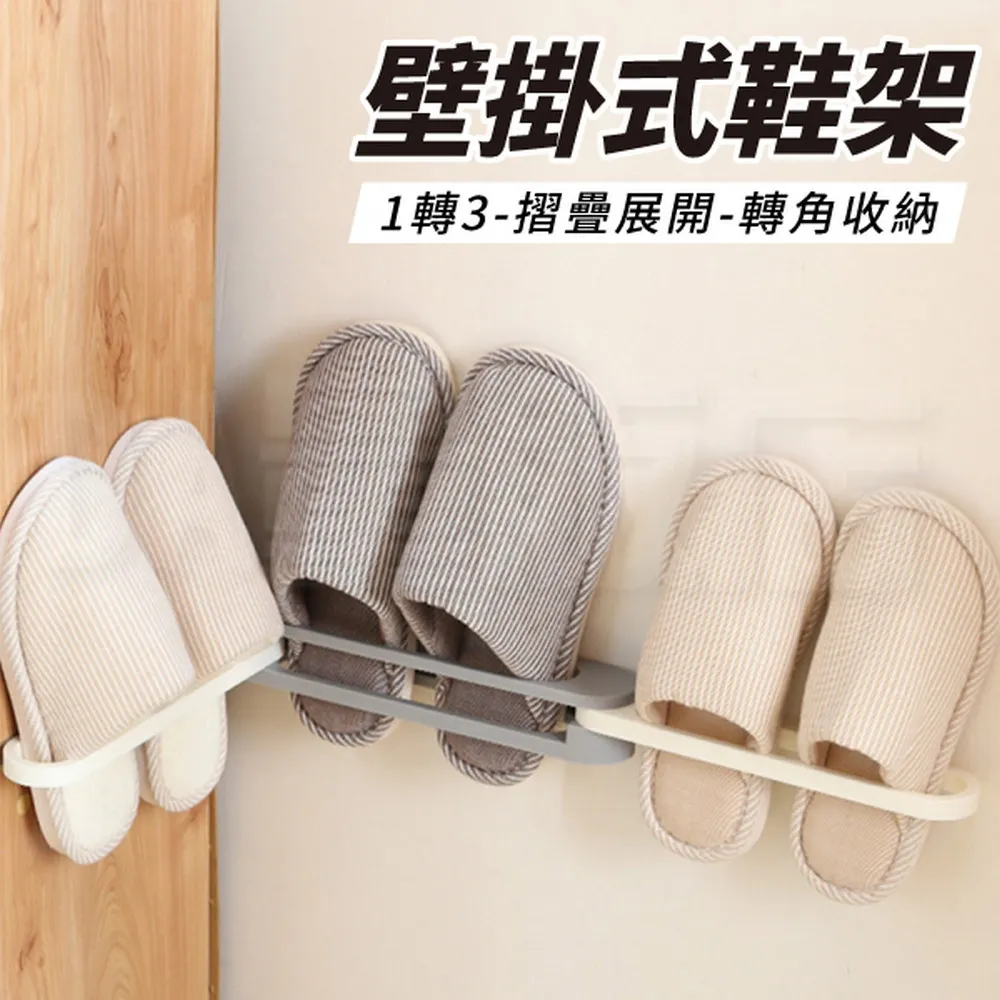 壁掛式鞋架【小麥購物】24H出貨台灣現貨【Y507】多功能壁架 鞋子收納架 壁掛鞋架 黏貼式鞋架 免釘 收納 鞋架 掛架 歷史價格詳細信息