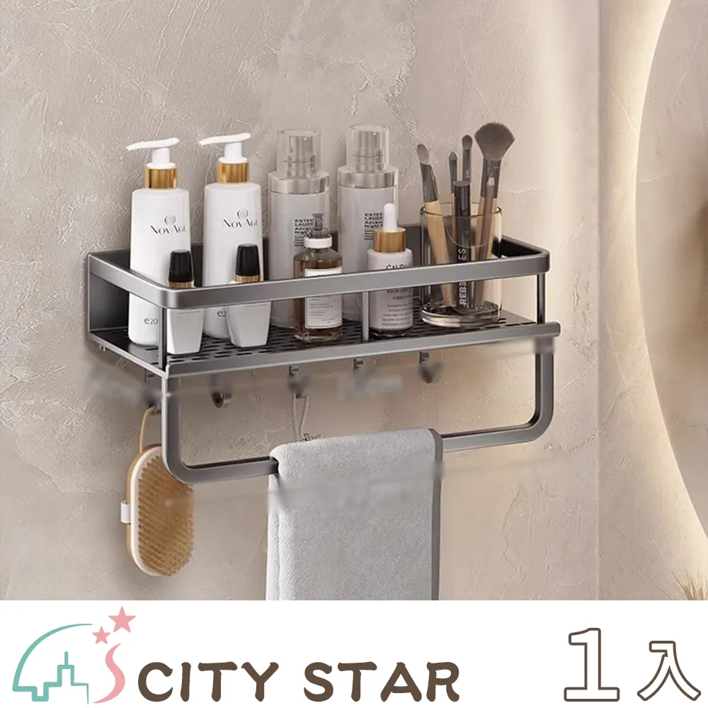 免打孔墻上置物架現代簡約一字隔板網紅壁掛書架臥室客廳宿【二丁目】 歷史價格詳細信息