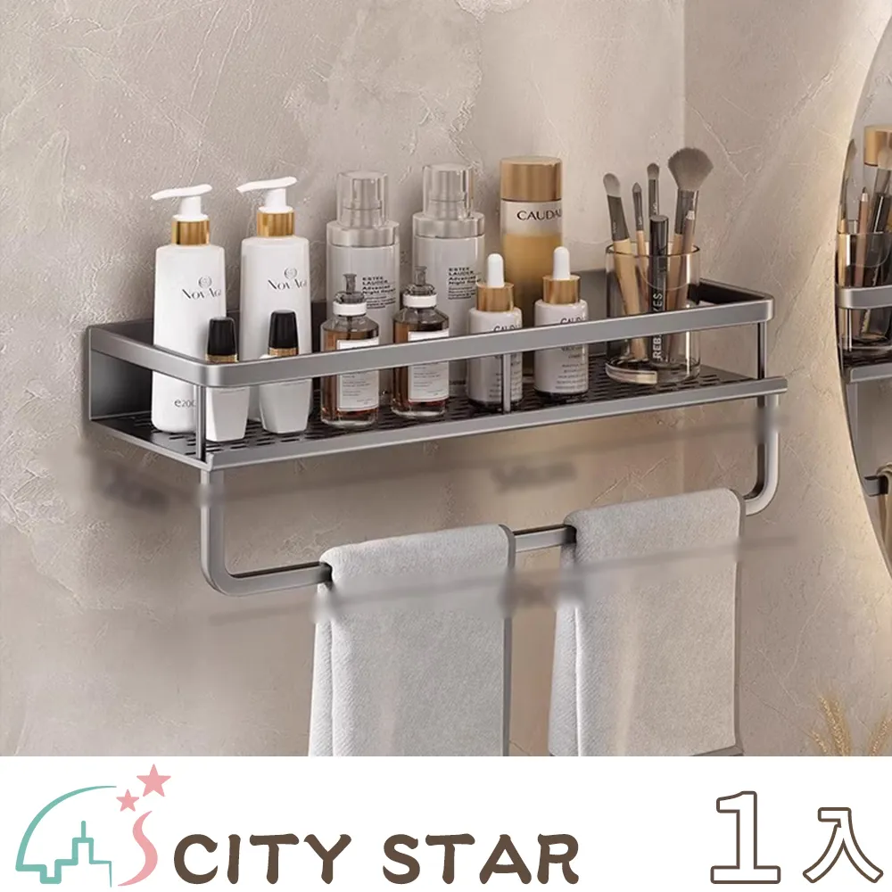 免打孔墻上置物架現代簡約一字隔板網紅壁掛書架臥室客廳宿【二丁目】 歷史價格詳細信息