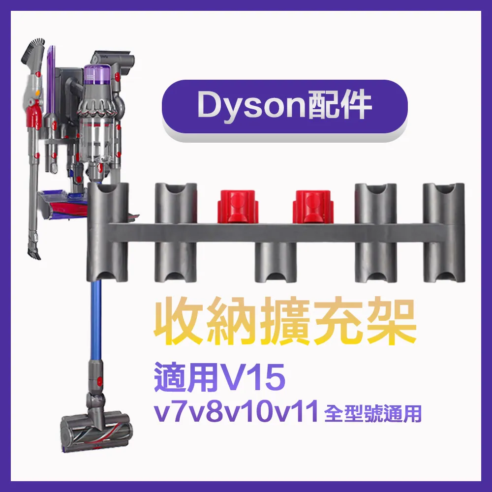 Dyson 無線吸塵器工具4件組 DC16 , DC30 , DC31 , DC34 , DC35 歷史價格詳細信息