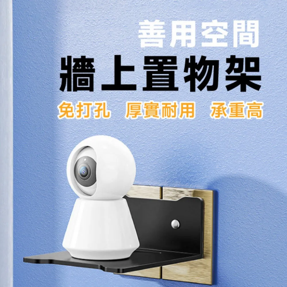 牆上小吊櫃牆壁櫃臥室置物架客廳掛牆架免打孔牆面書櫃書架收納架優 品質品質 歷史價格詳細信息