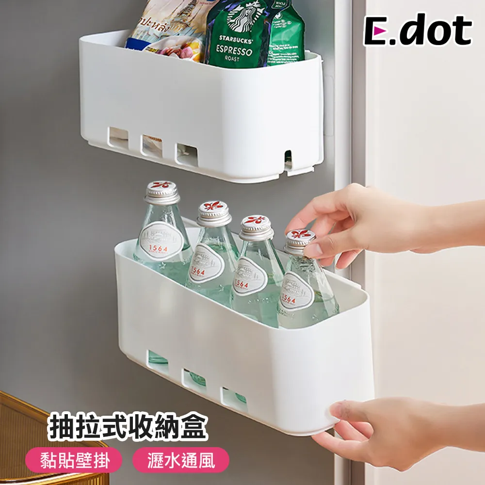 【E.dot】櫥櫃門後不鏽鋼毛巾架 歷史價格詳細信息