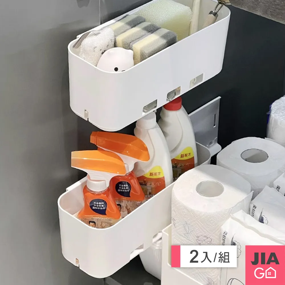 JIAGO 抽屜分格整理收納盒-超大號 歷史價格詳細信息