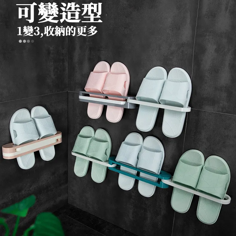 無痕壁掛式鞋架 摺疊鞋架 牆面拖鞋架 簡易鞋架 鞋子收納  現貨 蝦皮直送 歷史價格詳細信息