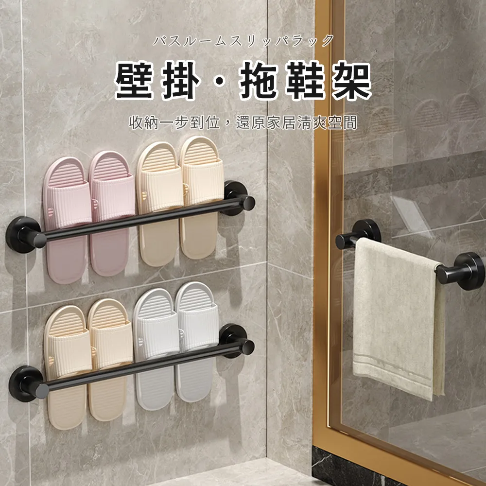 wellane 浴室吸盤防滑扶手  無障礙安全扶手 35cm 歷史價格詳細信息