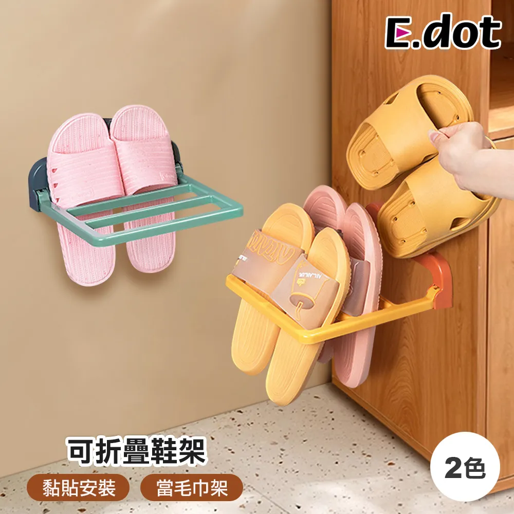 【E.dot】多用途封閉拉鍊曬衣網 -二層 (乾貨晾曬網 / 曬娃娃網 / 臘肉防蠅網) 歷史價格詳細信息
