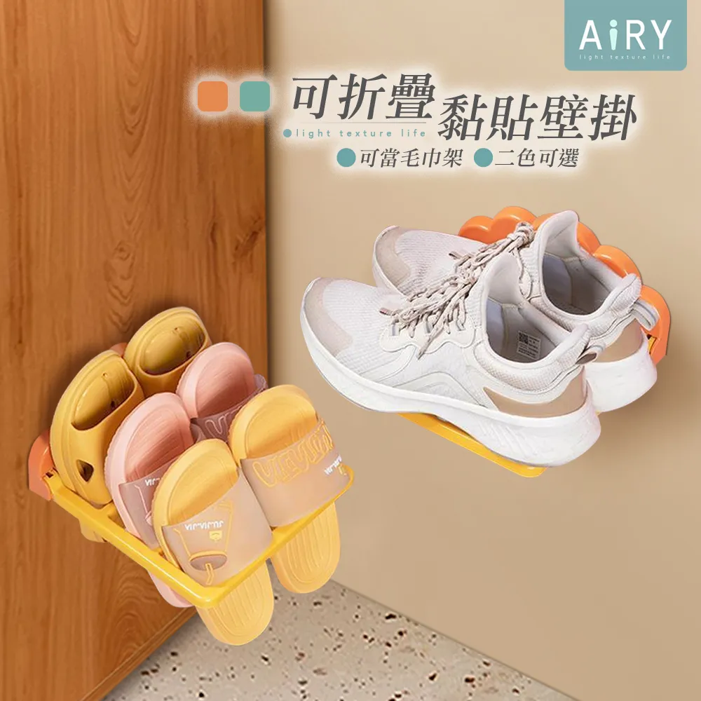 【AIRY】可折疊瀝水晾乾奶瓶架 歷史價格詳細信息