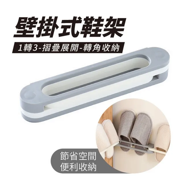 壁掛式 毛巾架【小麥購物】24H出貨台灣現貨【C095】浴室 衛浴 毛巾 收納架 收納 毛巾掛架 鞋架  浴巾架 掛架 歷史價格詳細信息