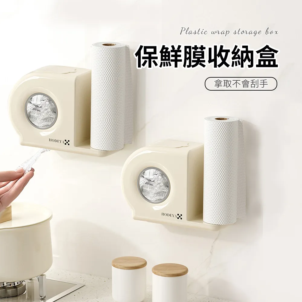 【SUNORO】廚房水槽碳鋼瀝水架 海綿菜瓜布收納架 抹布掛架 浴室置物架(斜型自動排水/水槽置物架) 歷史價格詳細信息