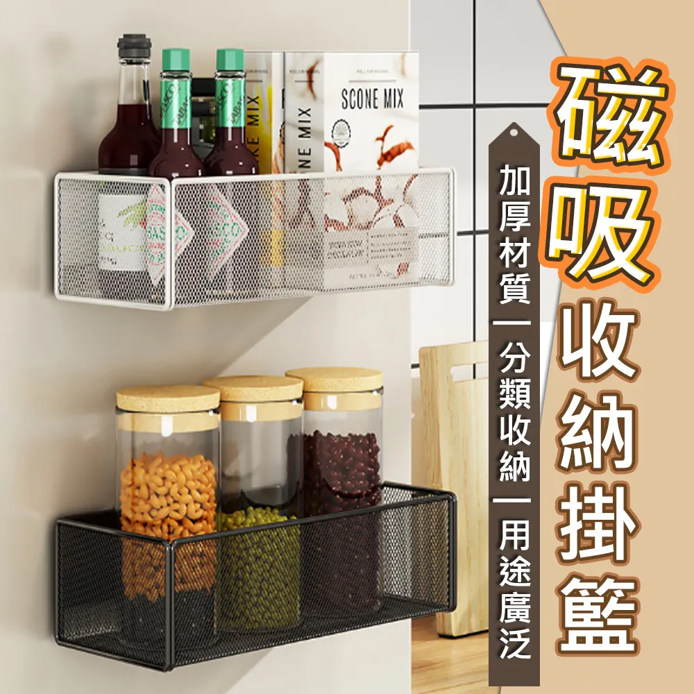 磁吸冰箱置物架壁掛收納廚房紙巾多功能家用捲紙保鮮膜掛架 歷史價格詳細信息