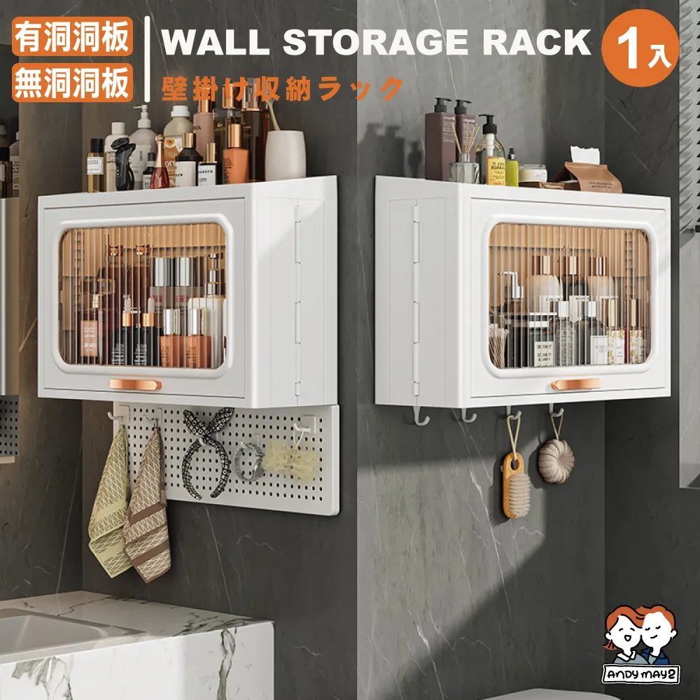 納川壁掛式置物儲物盒廚房浴室衛生間雜物塑料免打孔收納整理盒~獨特爆款 優惠價 ！ 歷史價格詳細信息