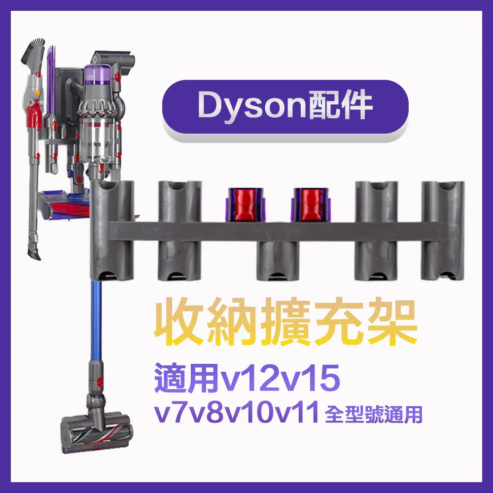 Dyson 無線吸塵器工具4件組 DC16 , DC30 , DC31 , DC34 , DC35 歷史價格詳細信息