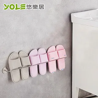 【YOLE悠樂居】304不鏽鋼免釘可打孔加長衣夾衣架收納架-工字(2入) 歷史價格詳細信息