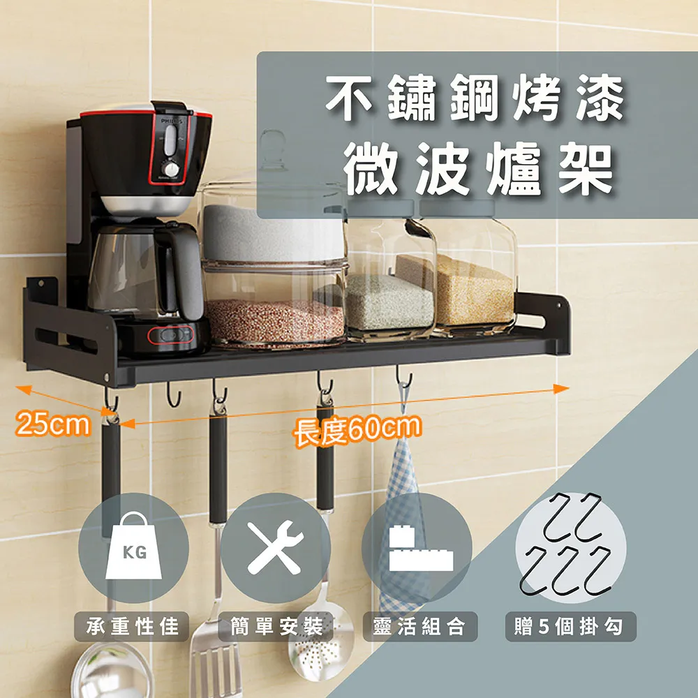 免鑽孔不鏽鋼多用途拖把架(一夾一勾)-2入組 歷史價格詳細信息
