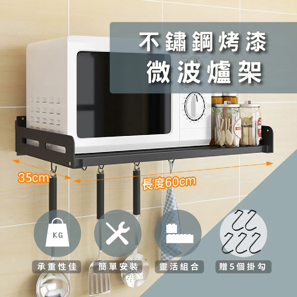 免鑽孔不鏽鋼多用途拖把架(一夾一勾)-2入組 歷史價格詳細信息