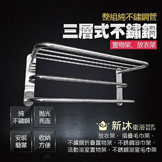 不銹鋼三層架現貨不銹鋼置物架高度可調廚房貨架置物架3層加厚置物架儲物架酒店廚具收納微波爐架儲物架廚具收納架工作台工作桌 歷史價格詳細信息