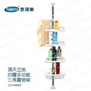 【Toppuror 泰浦樂】頂級不鏽鋼304拖布清洗槽(BB710005) 歷史價格詳細信息