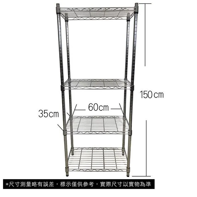 【Top queen】60 x 35 x 155 cm 四層鍍鉻收納鐵力士架 (含輪子) 歷史價格詳細信息