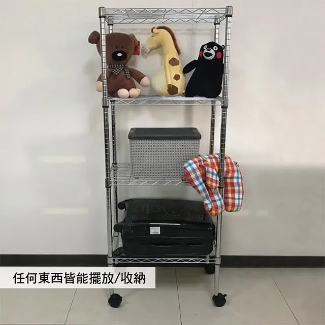 【Top queen】60 x 35 x 155 cm 四層鍍鉻收納鐵力士架 (含輪子) 歷史價格詳細信息