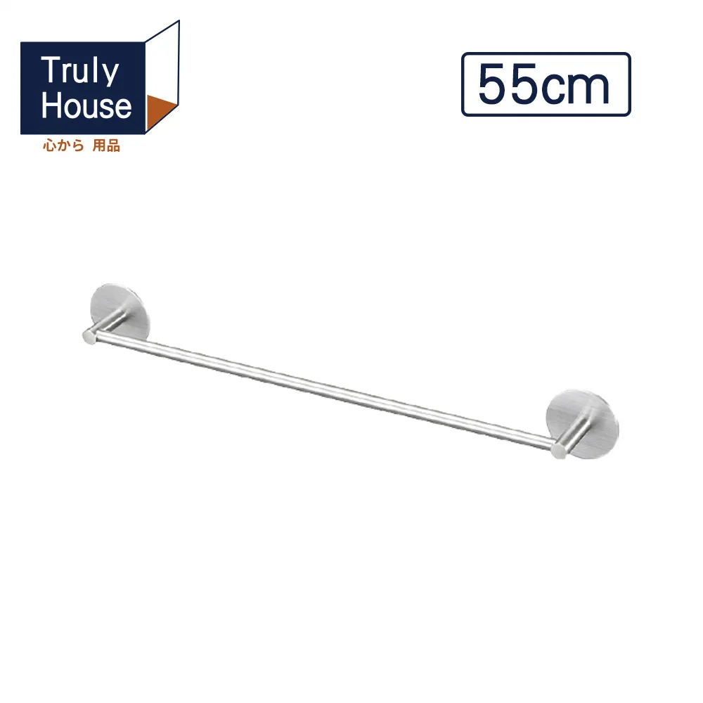 【Truly House】免打孔304不鏽鋼圓頭單桿毛巾架(70cm)/置物架/鍋蓋架/無痕貼 歷史價格詳細信息