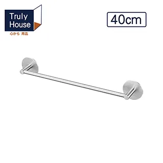 【Truly House】免打孔304不鏽鋼圓頭單桿毛巾架(70cm)/置物架/鍋蓋架/無痕貼 歷史價格詳細信息