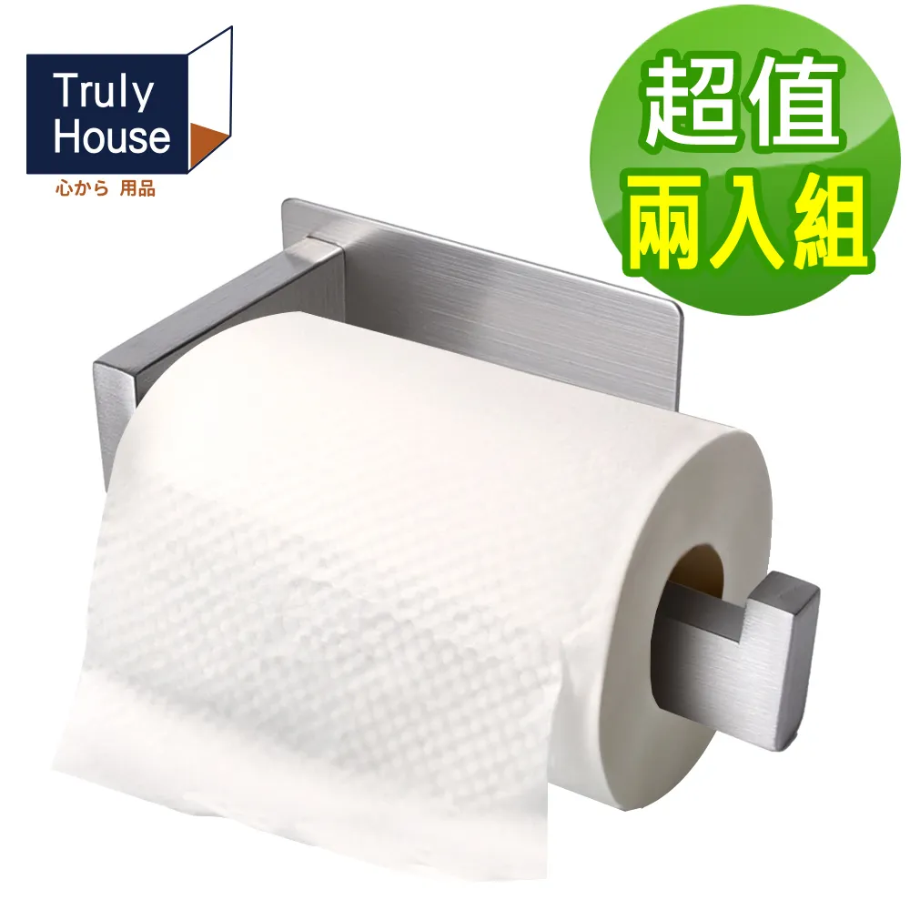 【Truly House】免打孔304不鏽鋼紙巾架/毛巾架/衛生紙架/無痕貼 歷史價格詳細信息