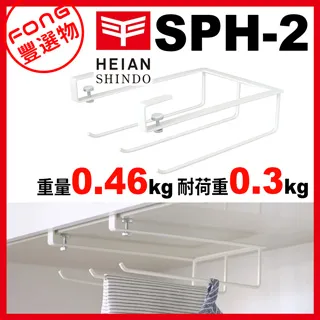 【FONG 豐選物】HEIAN SHINDO 平安伸銅  超耐重伸縮桿RTW-110 歷史價格詳細信息