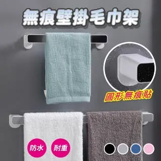 簡約無痕沐浴洗髮乳空間收納掛架 歷史價格詳細信息