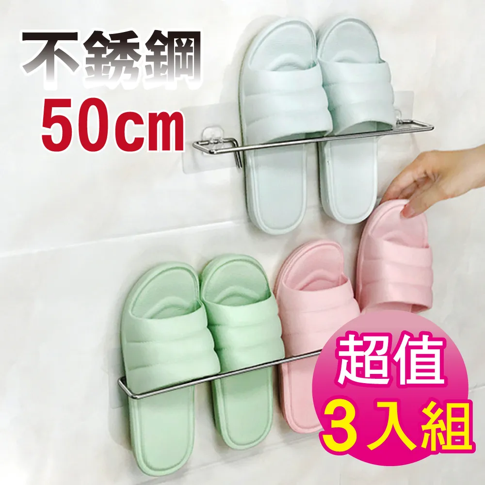 G+居家 3組太空鋁角落單層收納架附贈無痕貼螺絲釘扣組x2 歷史價格詳細信息