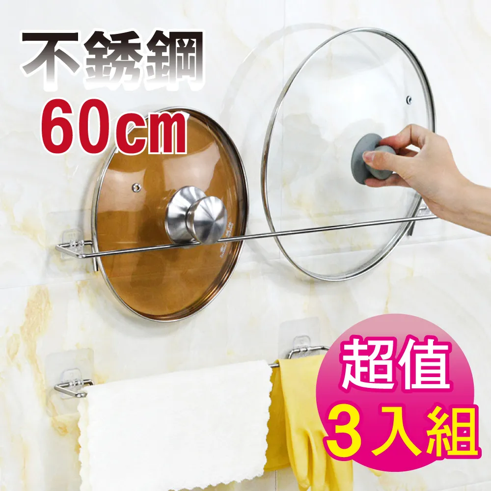 G+居家 3組太空鋁角落單層收納架附贈無痕貼螺絲釘扣組x2 歷史價格詳細信息