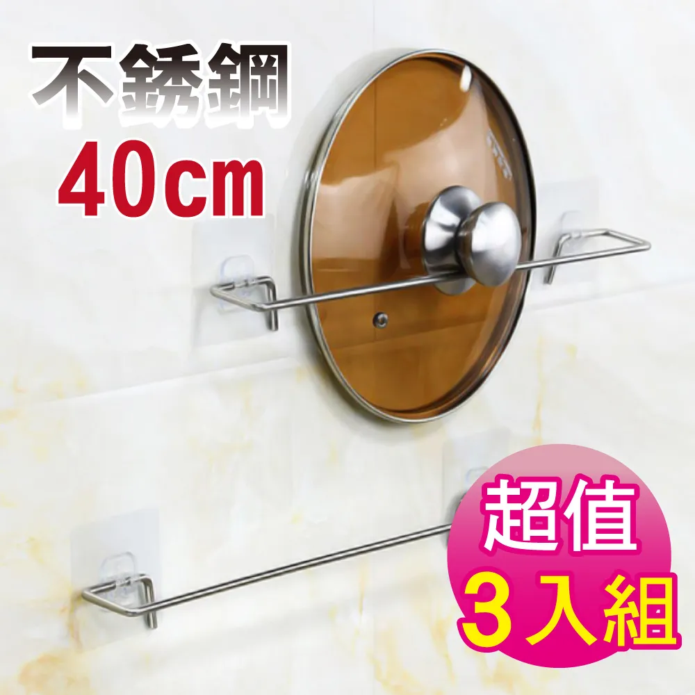 G+居家 3組太空鋁角落單層收納架附贈無痕貼螺絲釘扣組x2 歷史價格詳細信息