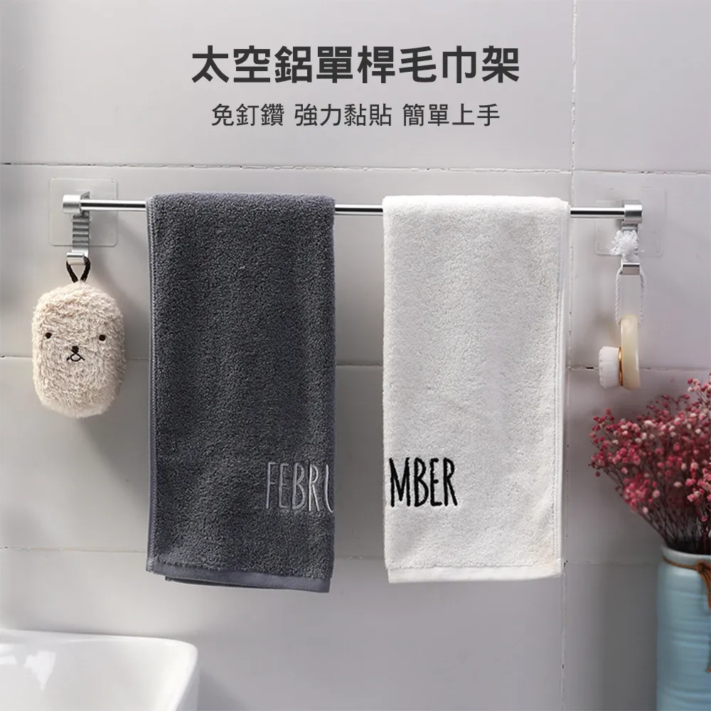 太空鋁黏膠掛勾2個裝 防水不生鏽 金屬掛勾 現代簡約強黏力衣帽掛勾 歷史價格詳細信息