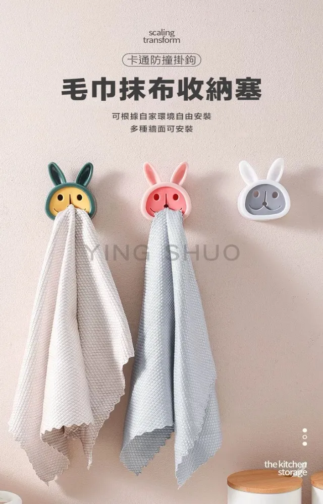 廚房抹布架毛巾架304不鏽鋼廚房杆單杆掛鉤掛桿掛架置物打孔免釘 歷史價格詳細信息