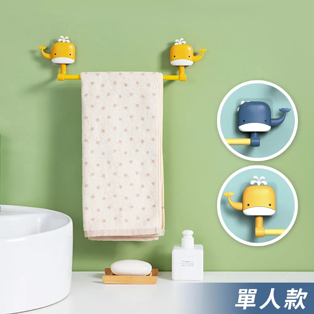 【E.dot】童趣風拖把掃把多功能掛鉤架-二款可選 歷史價格詳細信息