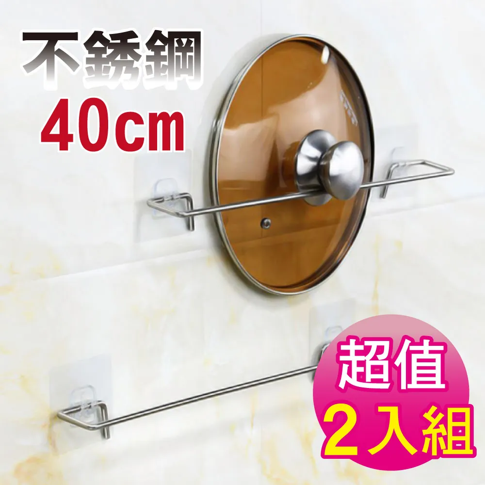 G+居家 2入組 304不鏽鋼桌上型菜刀砧板收納架(三格大款) 歷史價格詳細信息