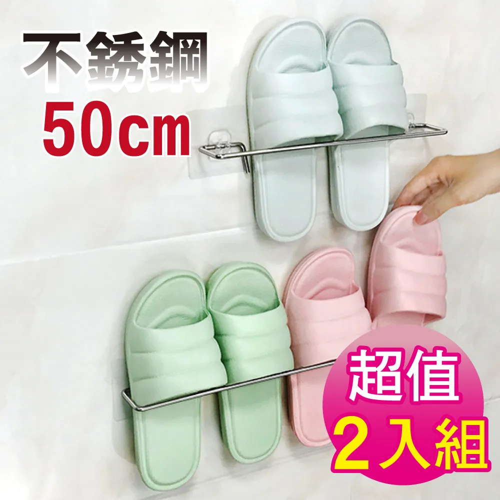 G+居家 2入組 304不鏽鋼桌上型菜刀砧板收納架(三格大款) 歷史價格詳細信息