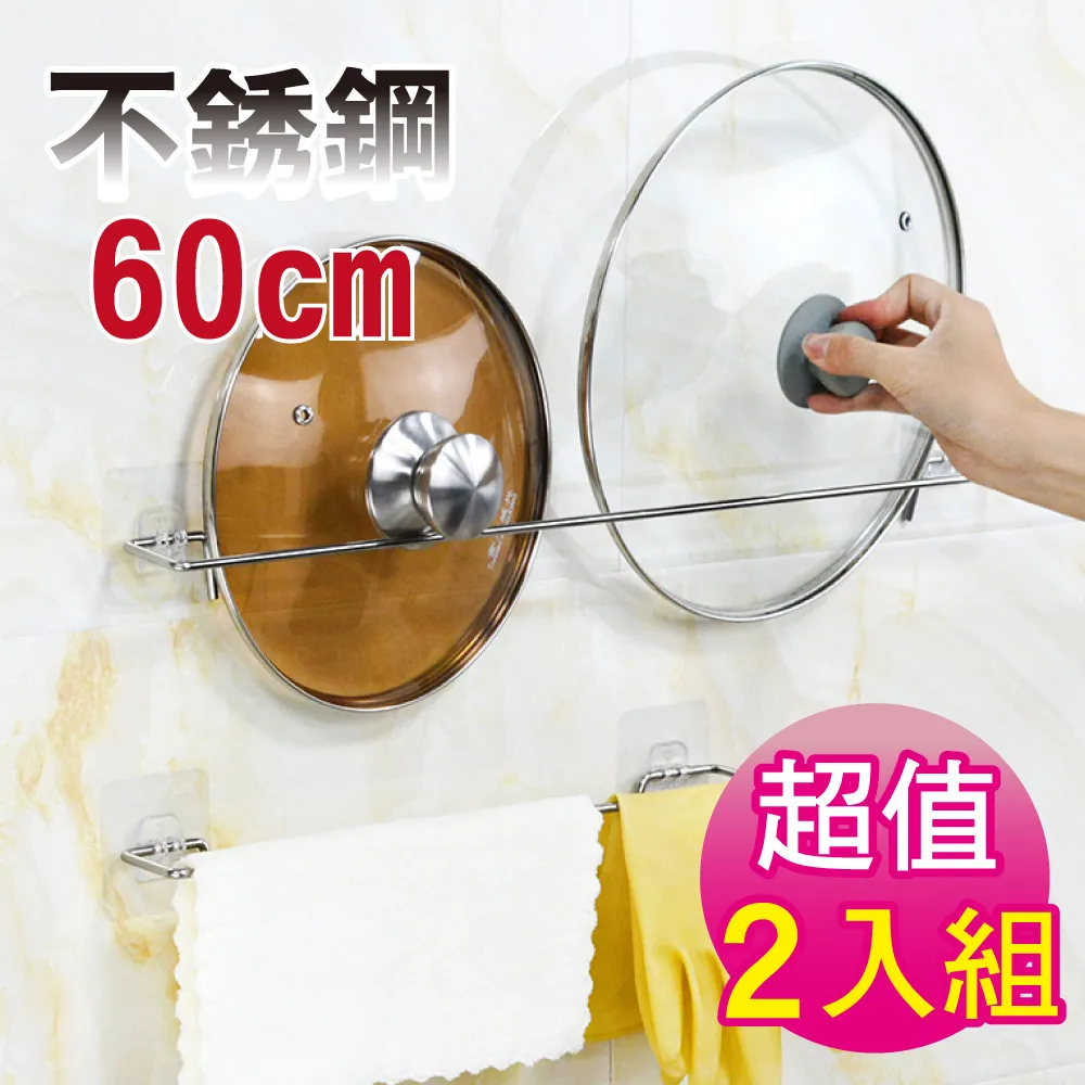 G+居家 2入組 304不鏽鋼桌上型菜刀砧板收納架(三格大款) 歷史價格詳細信息