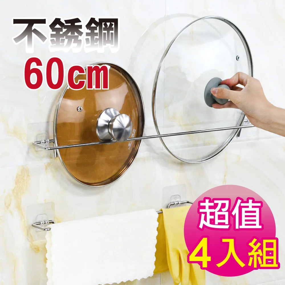 G+居家 4入組 無痕貼延長線插頭固定器 歷史價格詳細信息