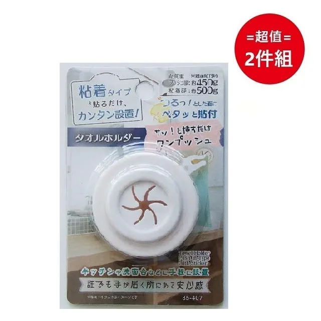 日本SEIWA 黏貼式 伸縮便利手機架 W907 歷史價格詳細信息