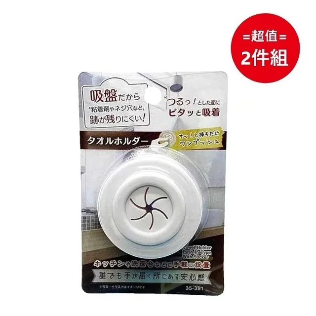 日本SEIWA 吸盤式側窗專用單層遮陽窗簾 2入 Size M Z81 歷史價格詳細信息