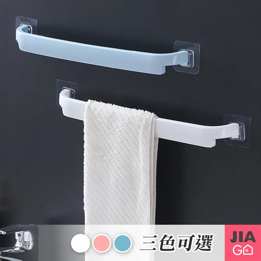 JIAGO 浴室安全防滑扶手50cm 歷史價格詳細信息