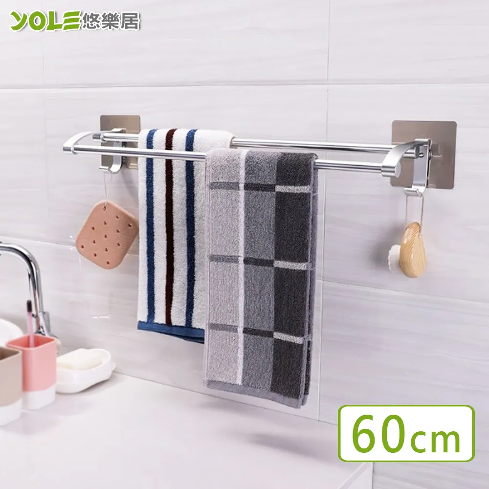 【YOLE 悠樂居】雙層長型洗衣袋3入-顏色隨機(洗衣袋 多件 加厚 防變形 不纏繞) 歷史價格詳細信息