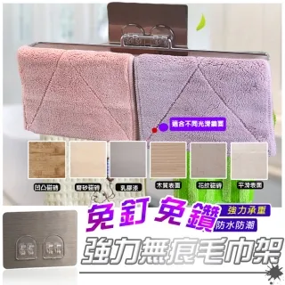 強力無痕免釘免鑽螺絲掛鉤 內附螺絲/螺帽 - 25mm - 5組(10入) 歷史價格詳細信息