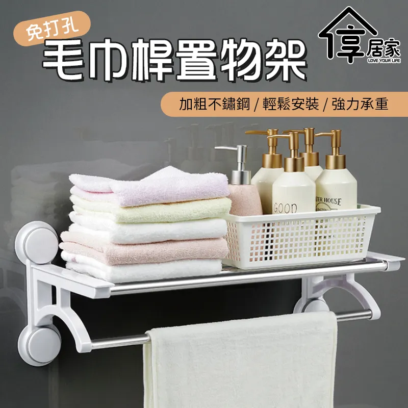 [享居家]白色鐵藝 可伸縮下掛式收納架 歷史價格詳細信息