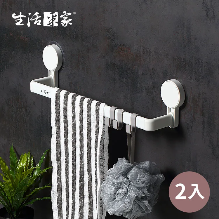 【生活采家】浴室強力無痕貼高款收納置物架_2入裝#99521 歷史價格詳細信息